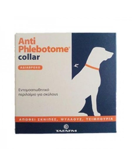 ANTIPHLEBOTOME COLLAR